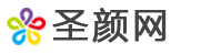 美唄圣顏網(wǎng)