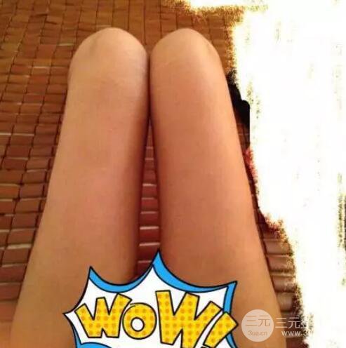 腿部吸脂親身經(jīng)歷