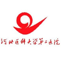 河北醫(yī)科大學(xué)第二醫(yī)院整形美容科