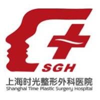 上海時(shí)光整形外科醫(yī)院