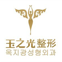 北京潤(rùn)美玉之光醫(yī)療美容門(mén)診部