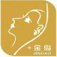 青島金島醫(yī)療美容門(mén)診部