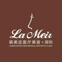 深圳蒳美邇醫(yī)療美容門診部