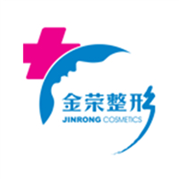 德陽金榮醫(yī)學(xué)美容?？漆t(yī)院
