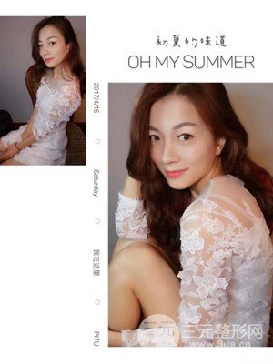 分享我的激光祛眼袋手術(shù)前后過程，廈門思明安黛美林韻醫(yī)生做的