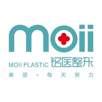 吉林銘醫(yī)整形美容醫(yī)院