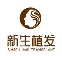 杭州新生醫(yī)療美容門診部