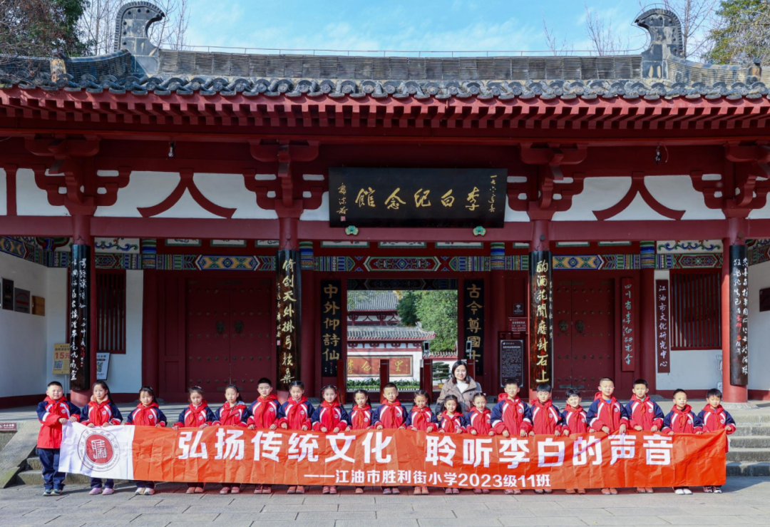 李白文化進(jìn)校園活動(dòng)持續(xù)進(jìn)行中丨弘揚(yáng)李白文化，傳誦李白詩(shī)篇。