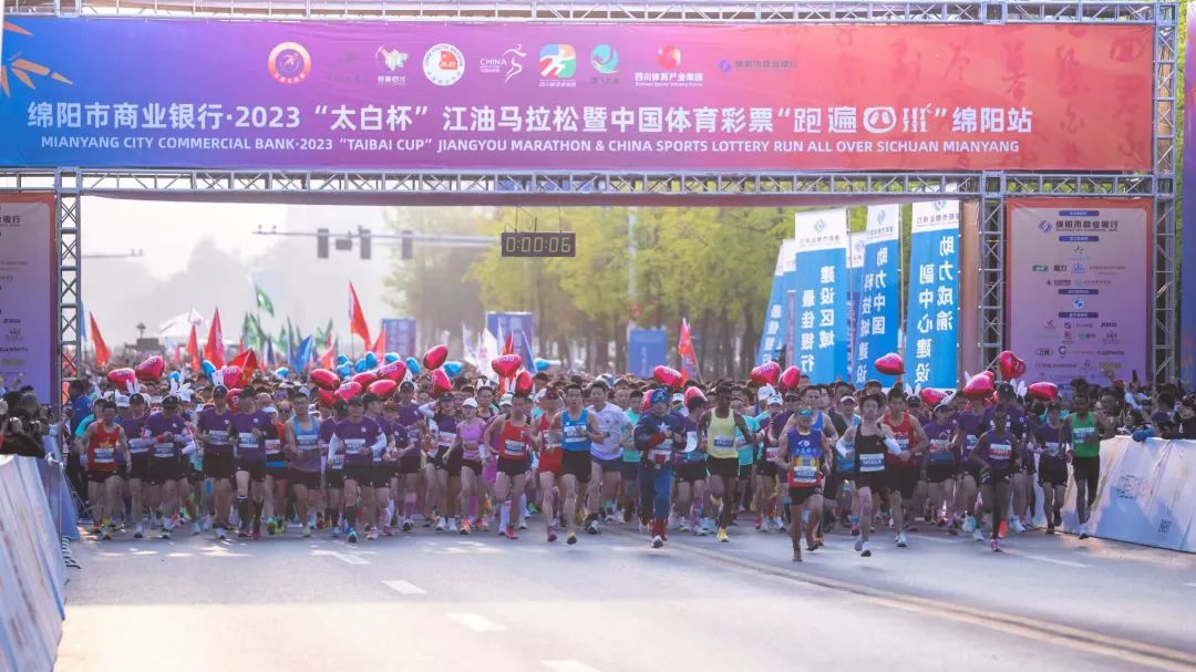 奔赴詩意與激情的賽場 | 2025江油馬拉松暨“跑遍四川 ”綿陽站，定檔3月2日！