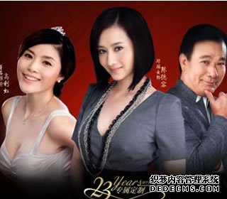 三大明星聯(lián)手代言成美