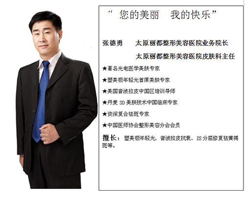 太原麗都整形特惠來襲 海薇玻尿酸僅售880元