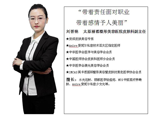 太原麗都整形特惠來襲 海薇玻尿酸僅售880元