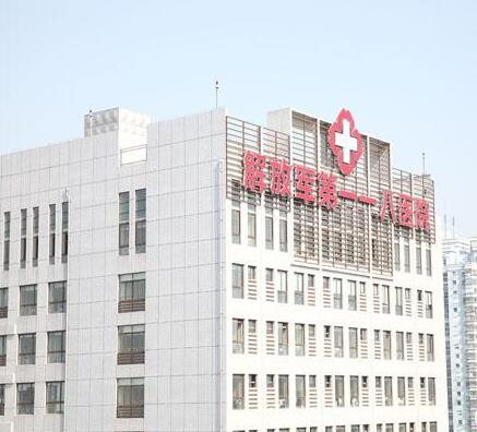 熱乎乎的溫州解放軍118醫(yī)院整形科價(jià)格價(jià)目表來(lái)咯