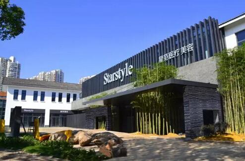 新鮮的溫州星范整形醫(yī)院的價(jià)格價(jià)目表來(lái)咯