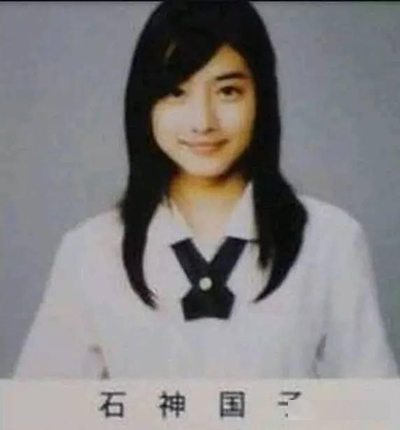 日本女性整容新模板石原里美到底整容了嗎