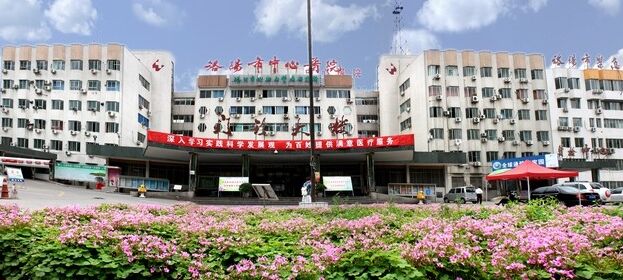 洛陽(yáng)中心醫(yī)院整形美容價(jià)格表新鮮出爐