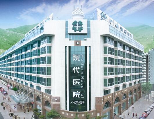 廣州現(xiàn)代醫(yī)院整形科價(jià)格表全新一覽