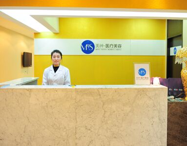 煙臺(tái)美神醫(yī)療美容醫(yī)院熱門(mén)整形價(jià)格表曝出