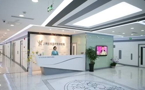 上海原辰醫(yī)療美容醫(yī)院熱門整形價格表新鮮出爐