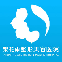 鄭州梨花雨醫(yī)療美容門診部