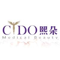 北京熙朵醫(yī)療美容門診部