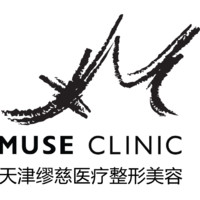 天津繆慈醫(yī)療美容門(mén)診部