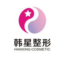 南寧韓星醫(yī)療整形美容門診部