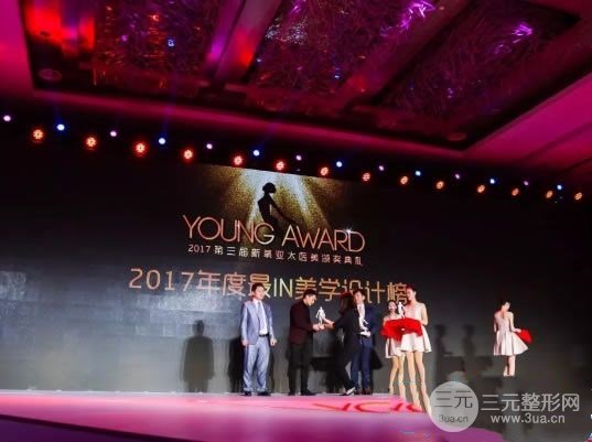 成都美容整形醫(yī)院王立鵬領(lǐng)獎