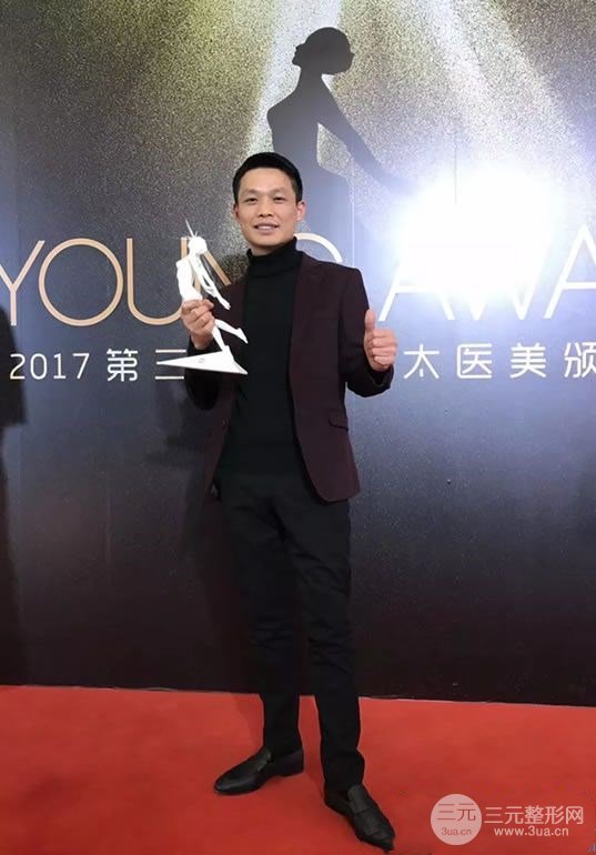 王立鵬與獎杯合影