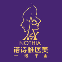 上海諾詩(shī)雅醫(yī)療美容醫(yī)院