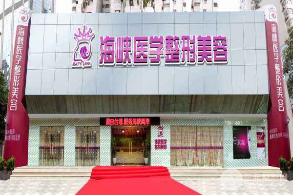 廣州海峽譚新東和荔灣齊云香醫(yī)生做奧美定取出哪個好