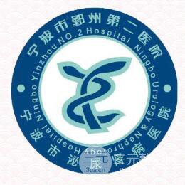 鄞州二院整形科怎么樣?價格表完整詳細一覽