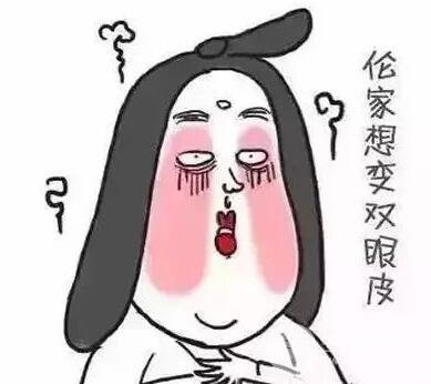 眼皮松弛下垂矯正的方法有什么？如何改良？