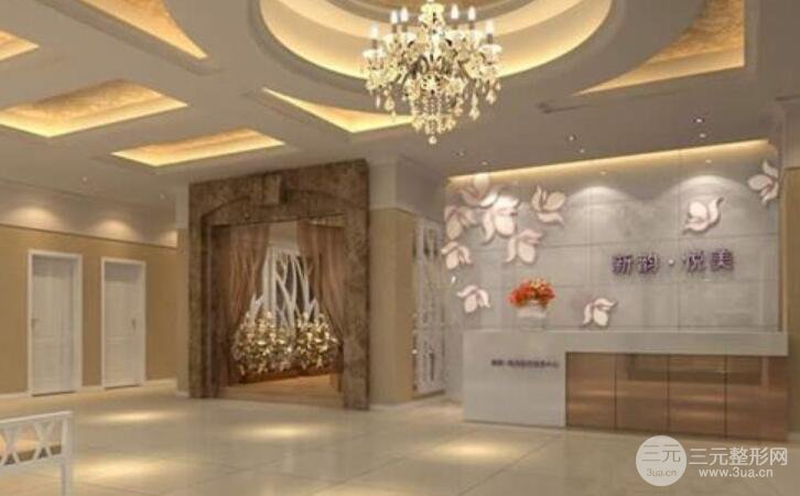 南充新韻悅美整形**嗎？心動活動價格表推出