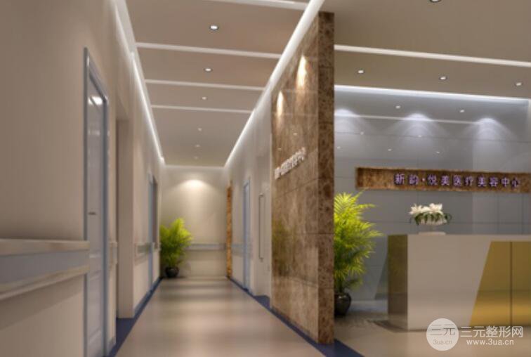 南充新韻悅美整形**嗎？心動活動價格表推出