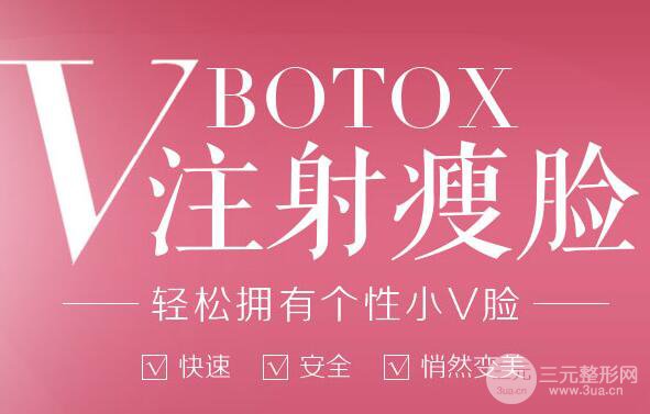 廣安華美悅美整形果好不好？美膚體驗(yàn)活動(dòng)價(jià)推出