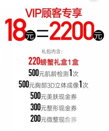 河南整形美容醫(yī)院