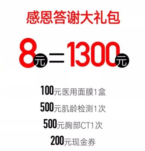 河南整形美容醫(yī)院