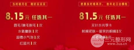 河南整形美容醫(yī)院