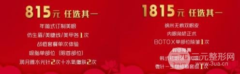 河南整形美容醫(yī)院