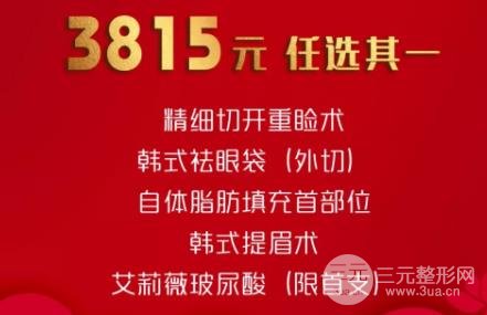 河南整形美容醫(yī)院