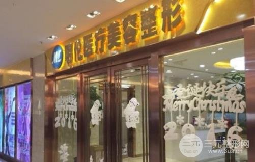 蘭州明倫整形植發(fā)