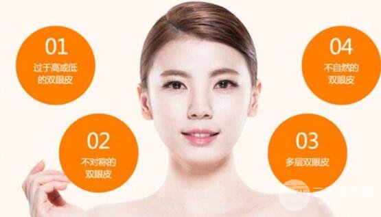 雙眼皮修復(fù)手術(shù)的時(shí)間