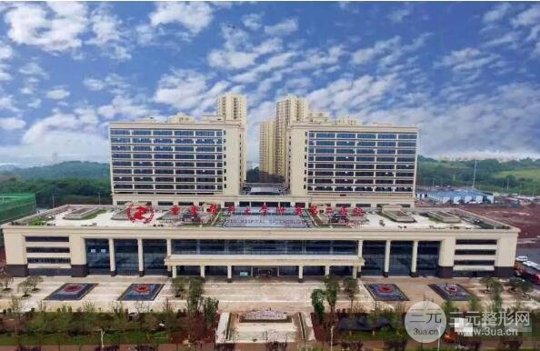 重慶醫(yī)科大學(xué)附屬第二醫(yī)院