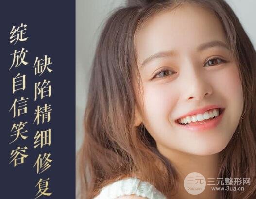 科普：兔唇手術(shù)多少錢？