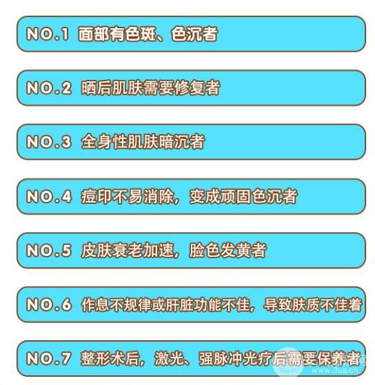 做黑臉娃娃前的注意事項(xiàng)