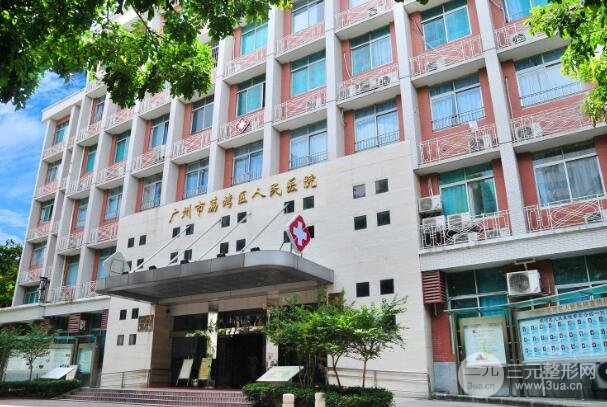 廣州荔灣人民醫(yī)院鼻子整形