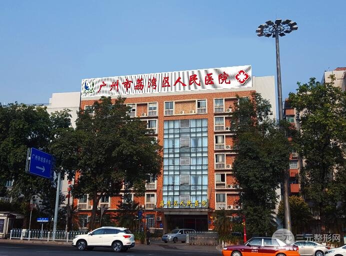 廣州荔灣人民醫(yī)院鼻子整形技術(shù)好不好
