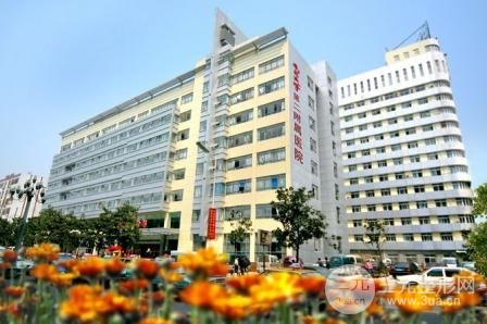 南昌一附醫(yī)院美容價格表2020