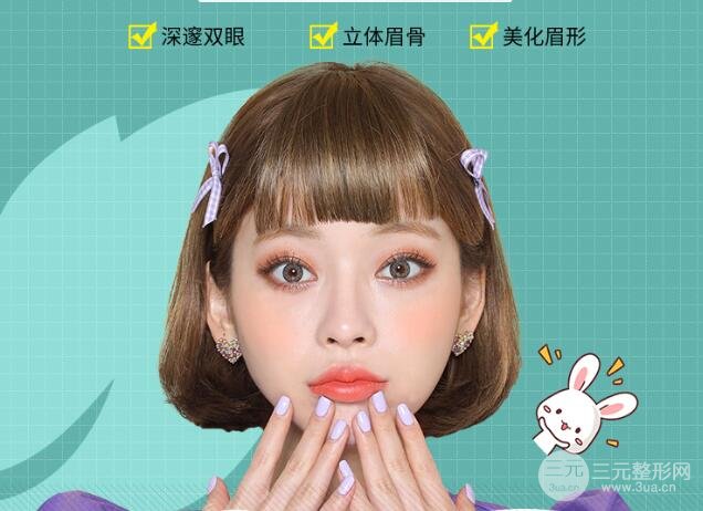 眉弓脂肪填充眼睛會(huì)腫多久？多久可以恢復(fù)？